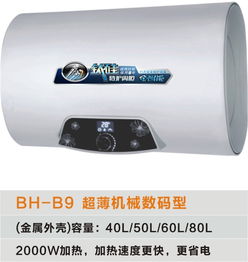 工廠直銷出水斷電熱水器 安全省心保溫更好全國批發